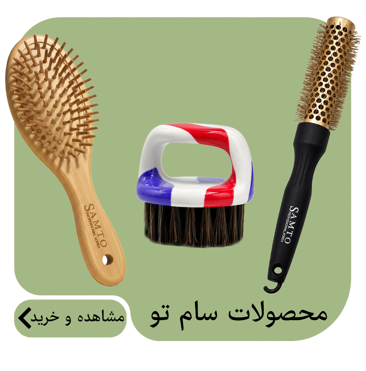 محصولات آگیوا