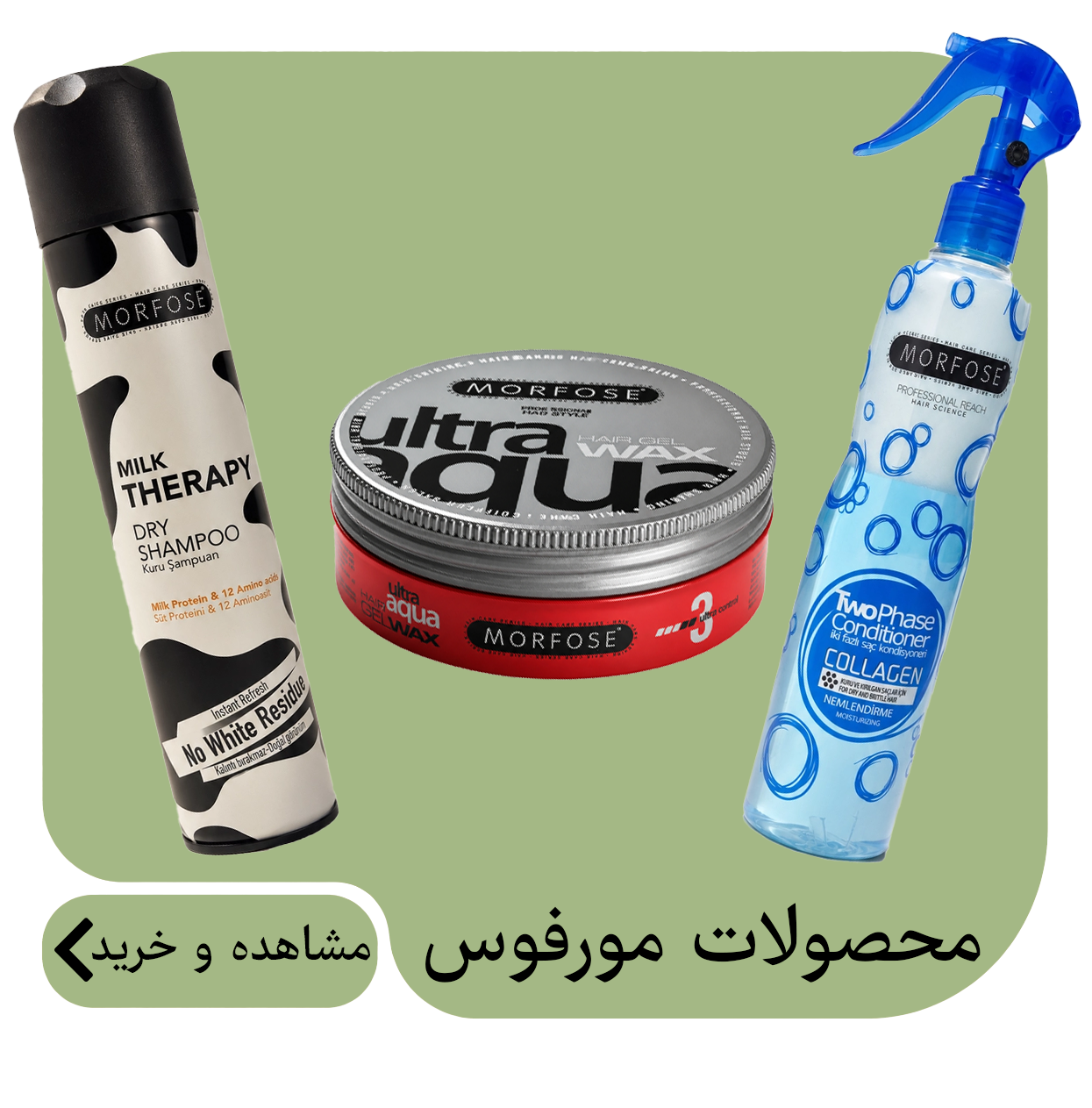 محصولات کوماکس