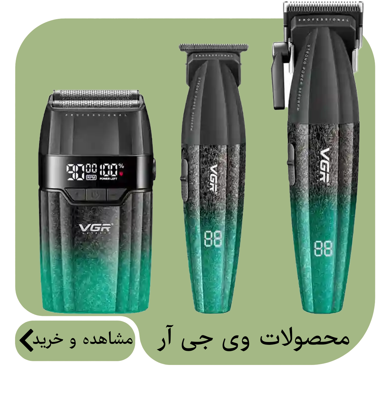 محصولات لیوافارما